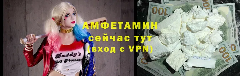 АМФЕТАМИН Premium Нововоронеж