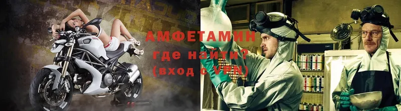 hydra ссылки  Нововоронеж  Amphetamine Premium 